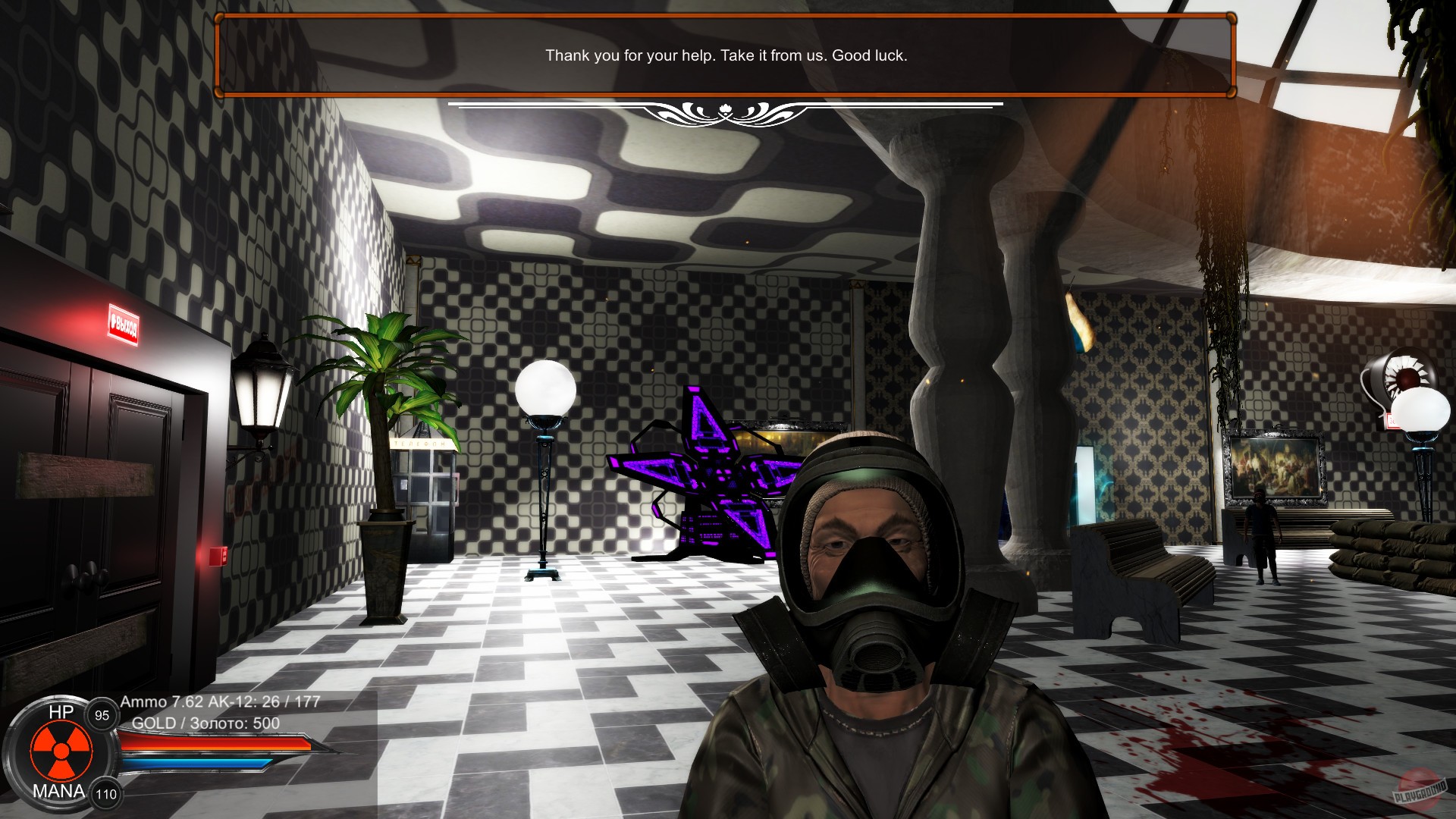 Скриншот из игры Distorted world - 10