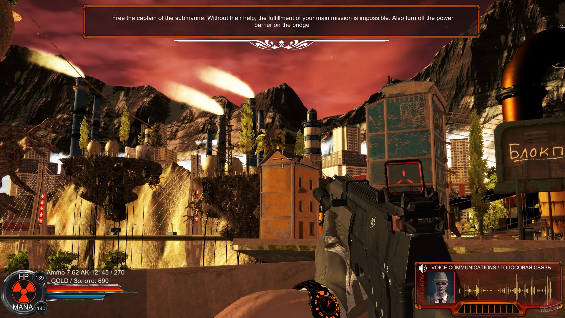 Скриншот из игры Distorted world - 15