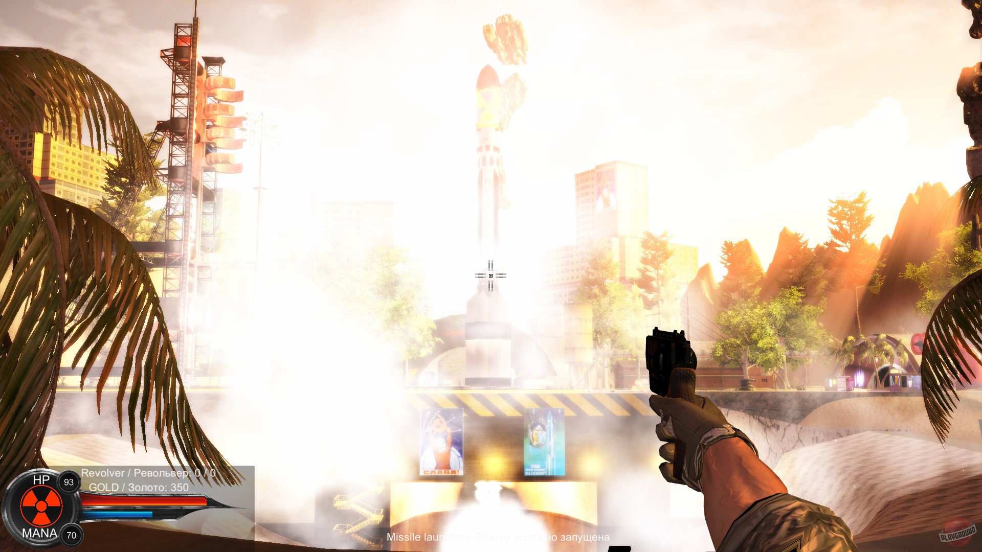 Скриншот из игры Distorted world - 8