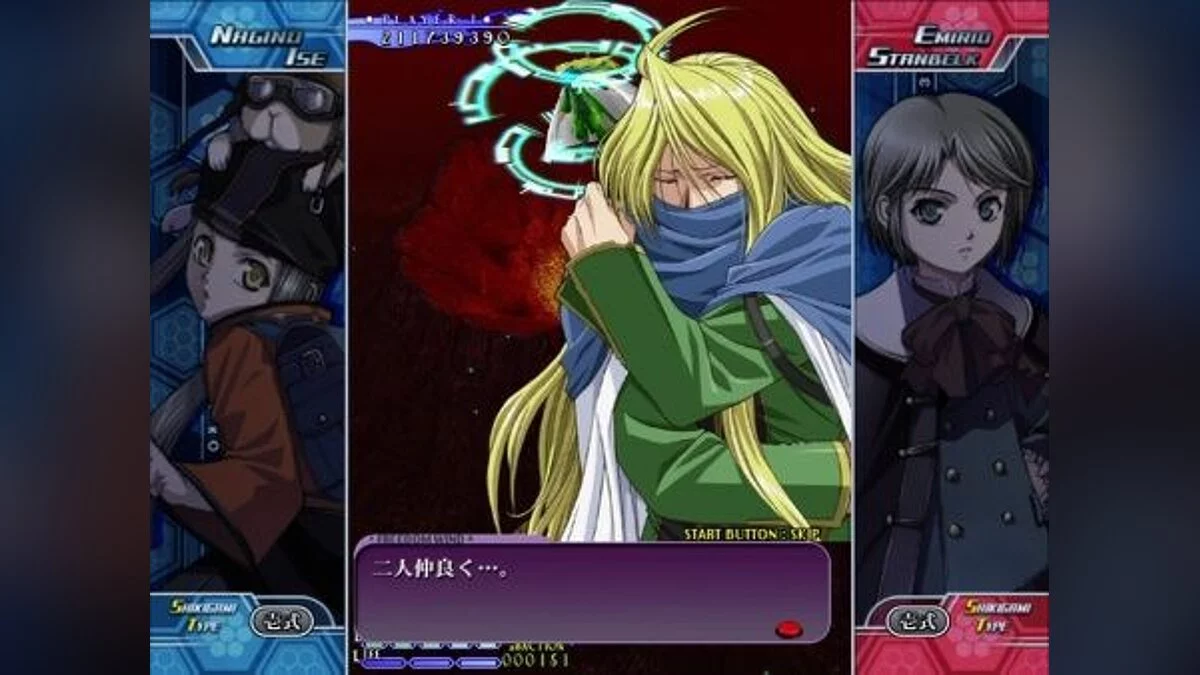 Скриншот из игры Castle of Shikigami 3 - 15