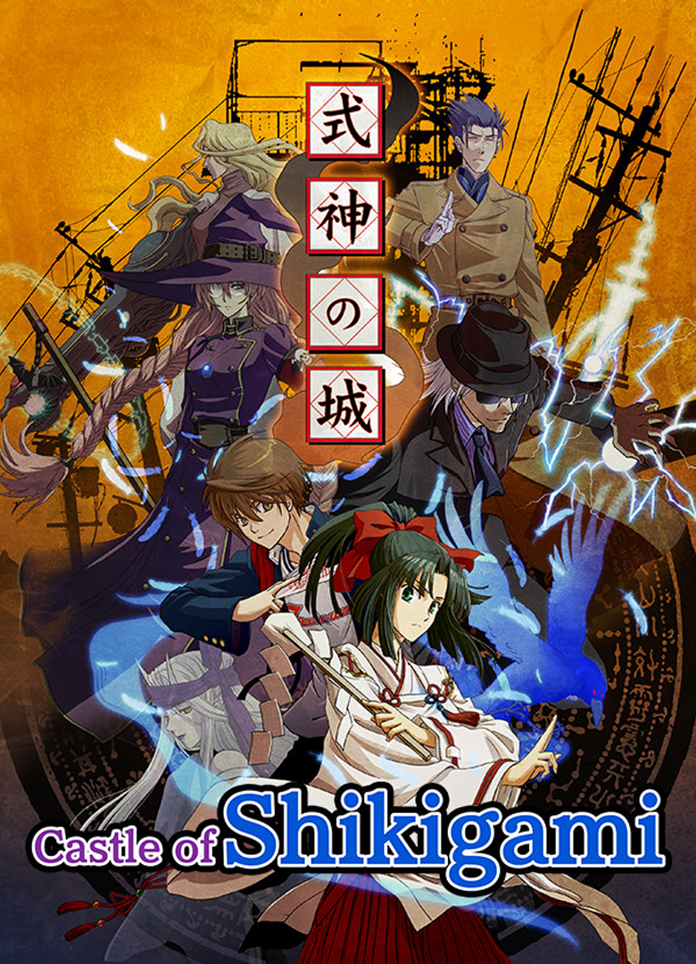 Обложка игры Castle of Shikigami