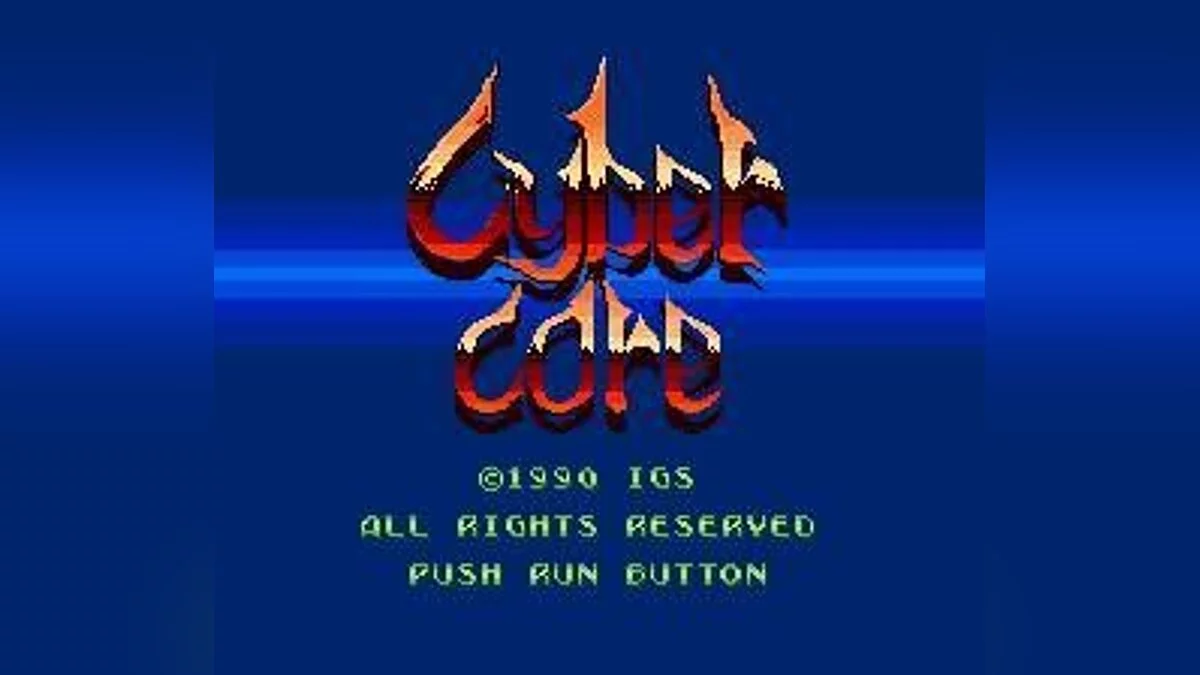 Скриншот из игры CyberCore - 7