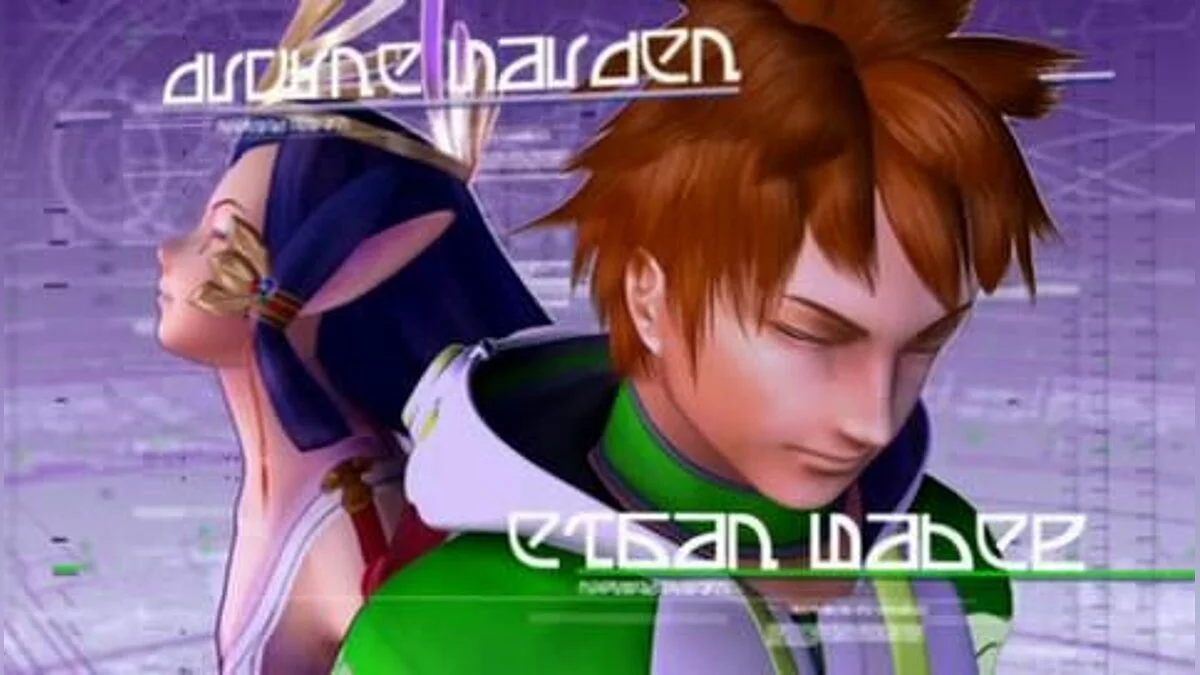 Скриншот из игры Phantasy Star Portable - 14