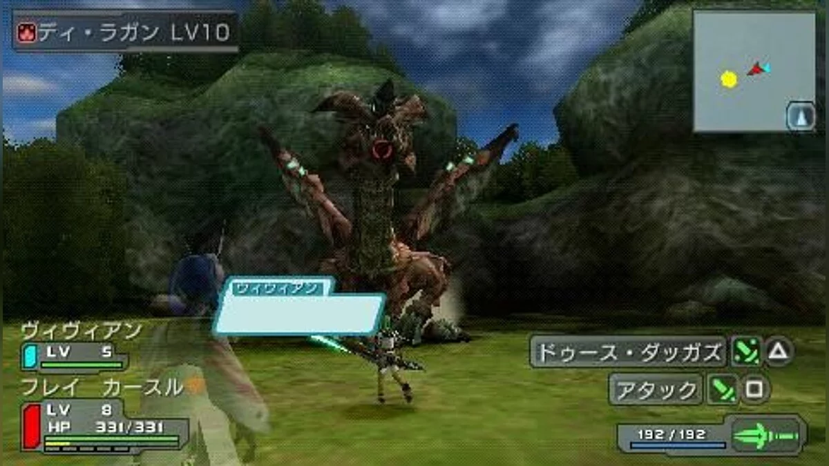 Скриншот из игры Phantasy Star Portable - 12