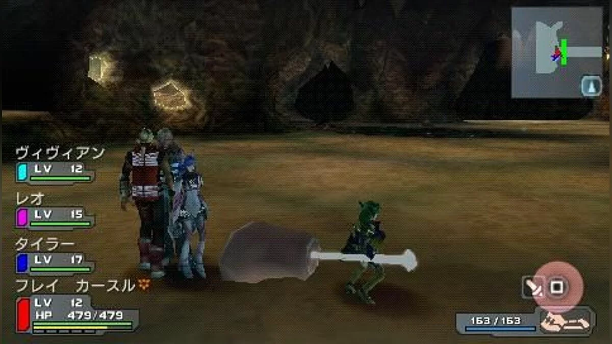 Скриншот из игры Phantasy Star Portable - 17