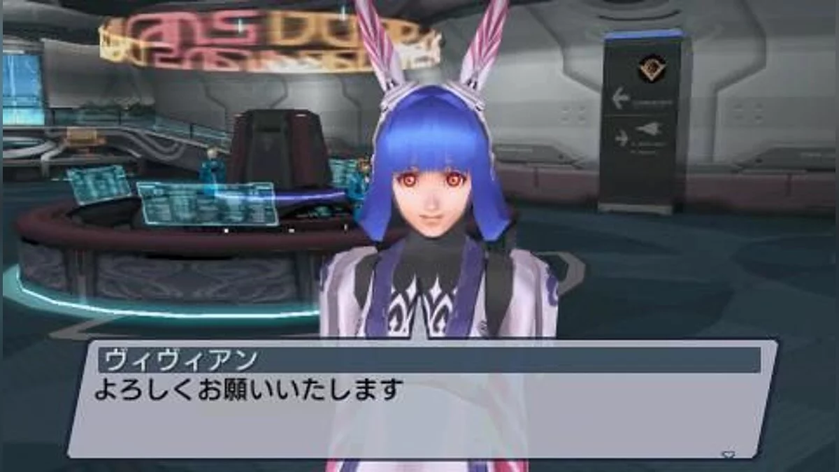 Скриншот из игры Phantasy Star Portable - 18