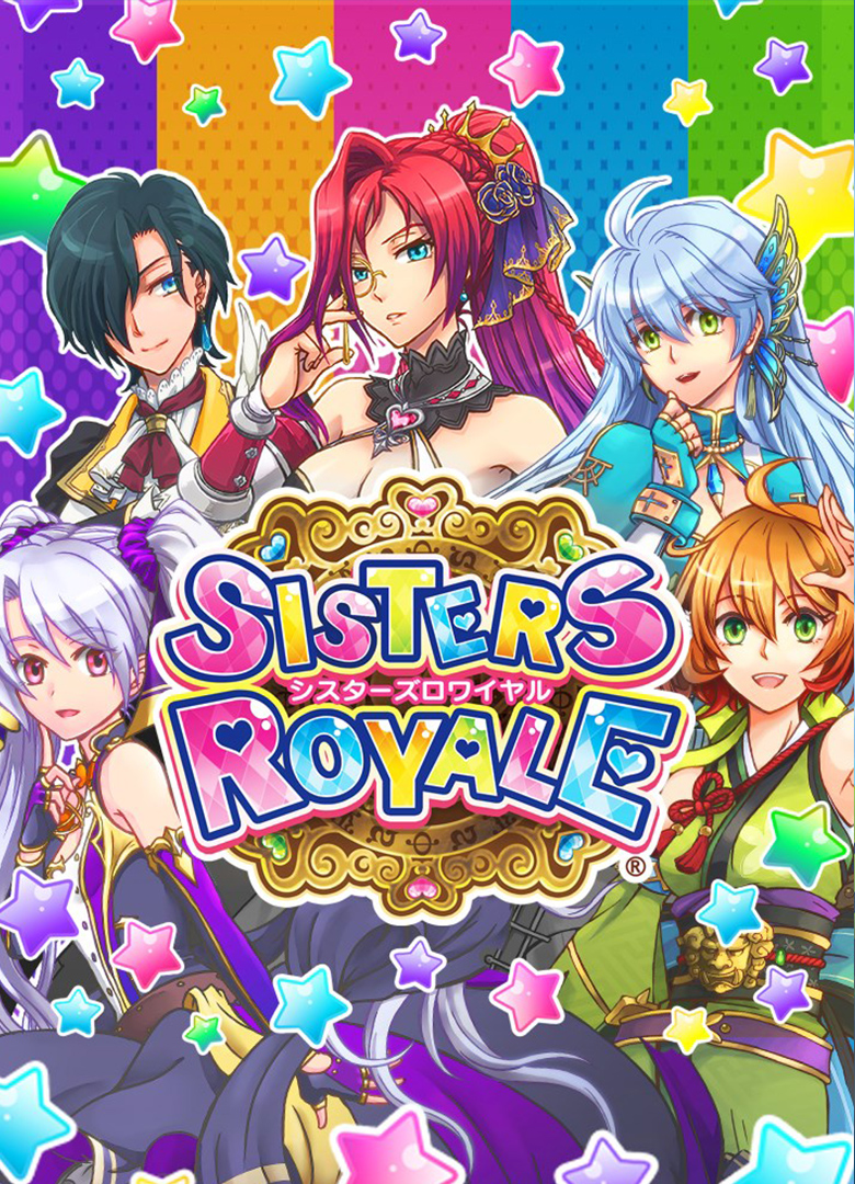 Обложка игры Sisters Royale: Five Sisters Under Fire