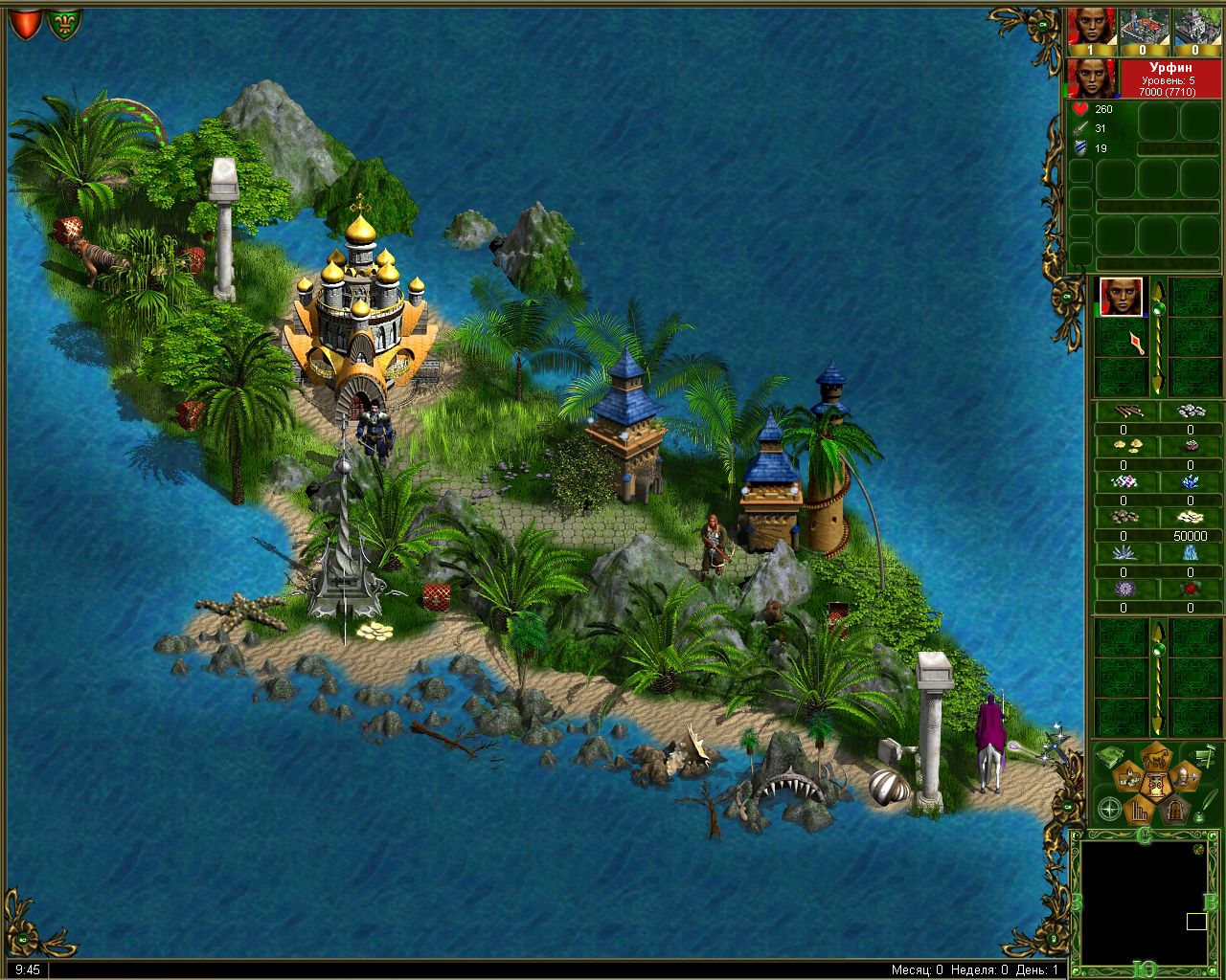 Скриншот из игры Герои Мальгримии II: Победить дракона - 2