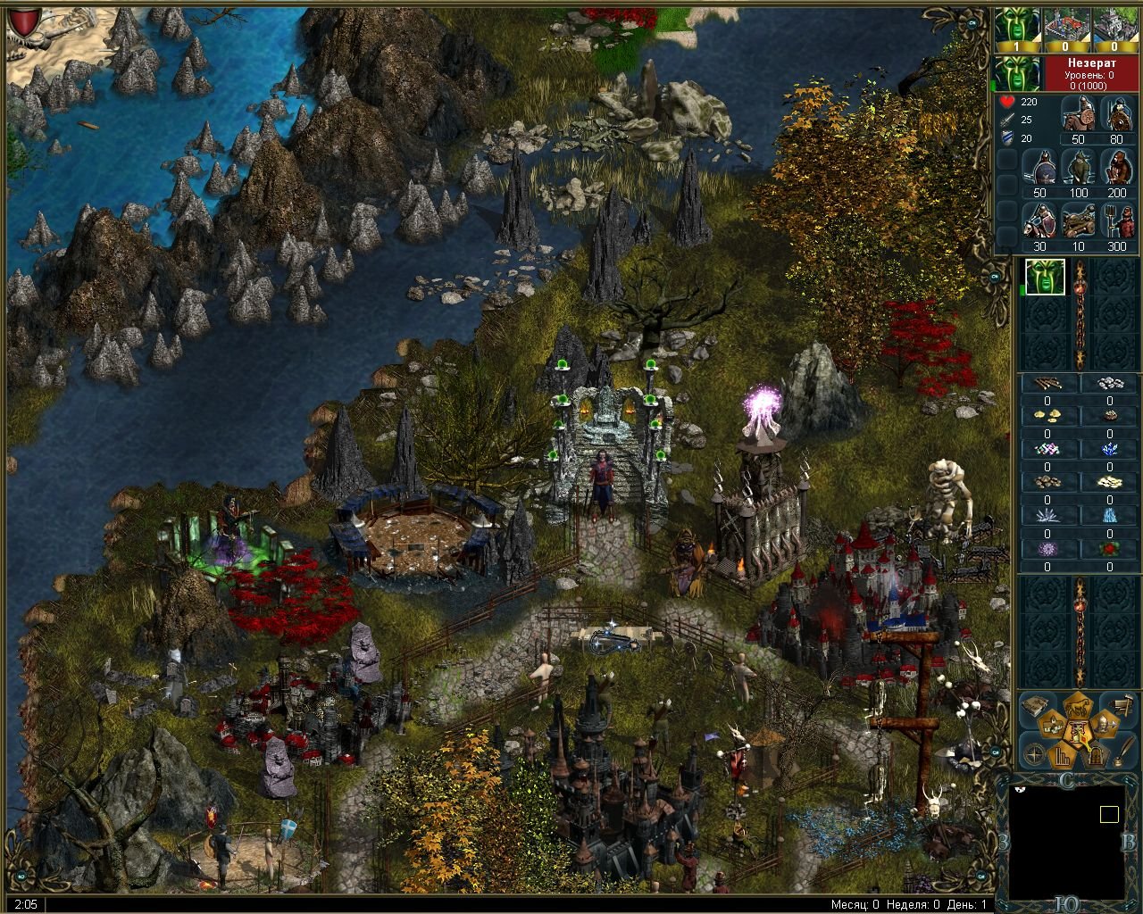 Скриншот из игры Герои Мальгримии II: Победить дракона - 4