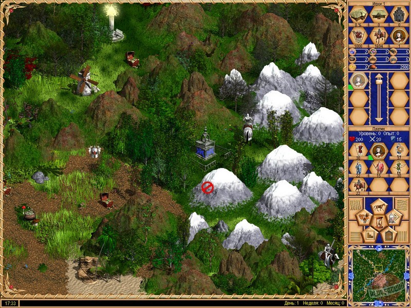 Скриншот из игры Герои Мальгримии. Затерянный мир магии - 10