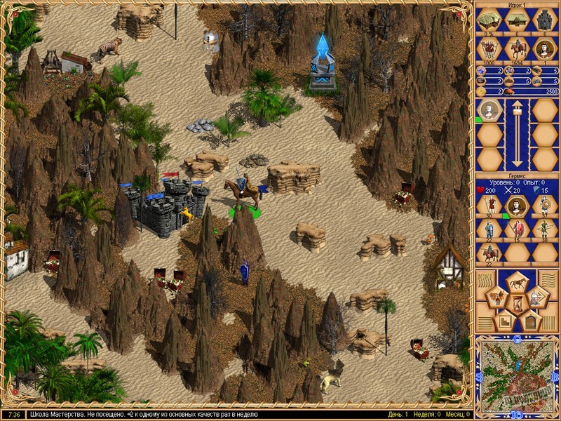 Скриншот из игры Герои Мальгримии. Затерянный мир магии - 12