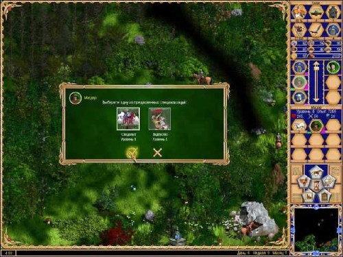 Скриншот из игры Герои Мальгримии. Затерянный мир магии - 3