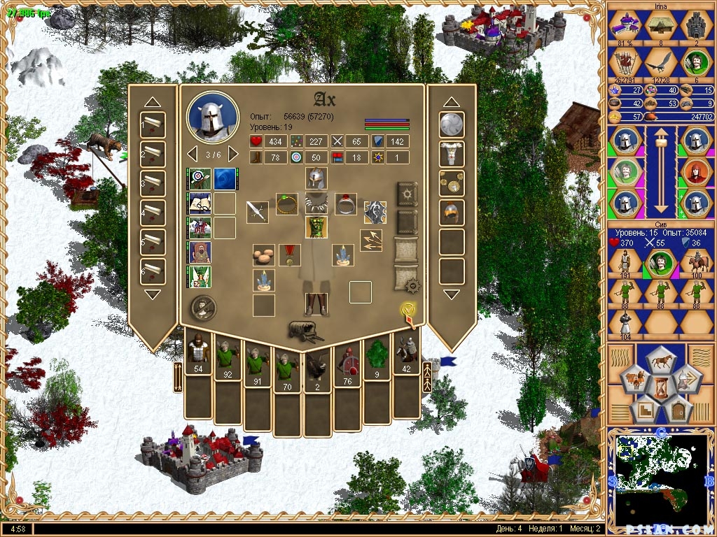 Скриншот из игры Герои Мальгримии. Затерянный мир магии - 4