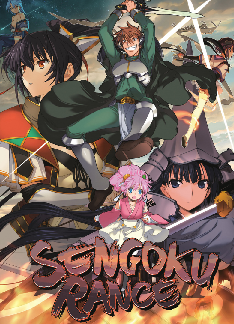 Обложка игры Sengoku Rance