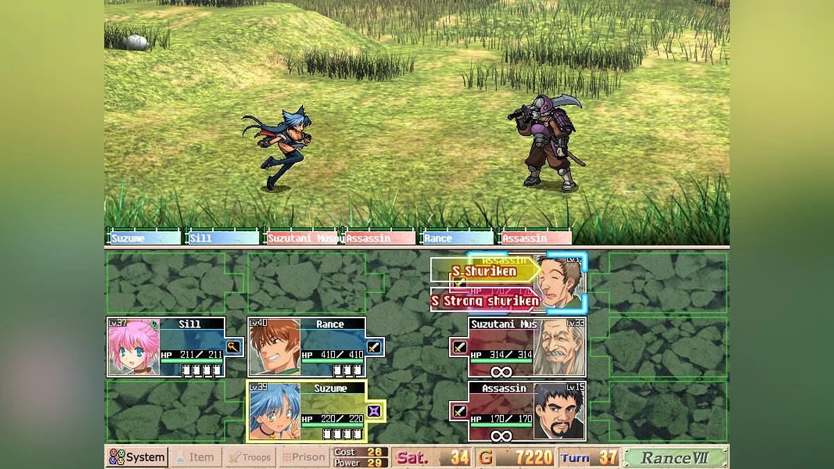 Скриншот из игры Sengoku Rance - 4