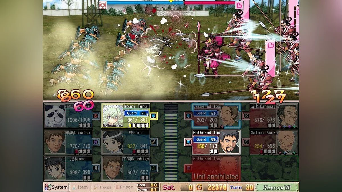 Скриншот из игры Sengoku Rance - 7