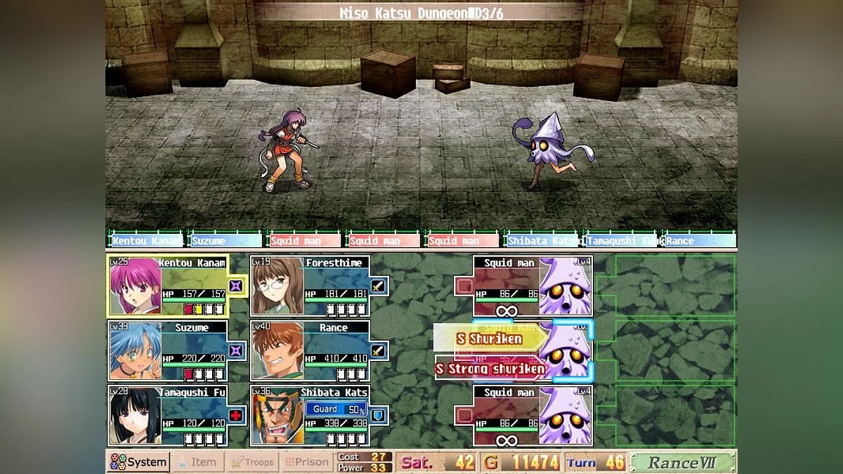 Скриншот из игры Sengoku Rance - 9