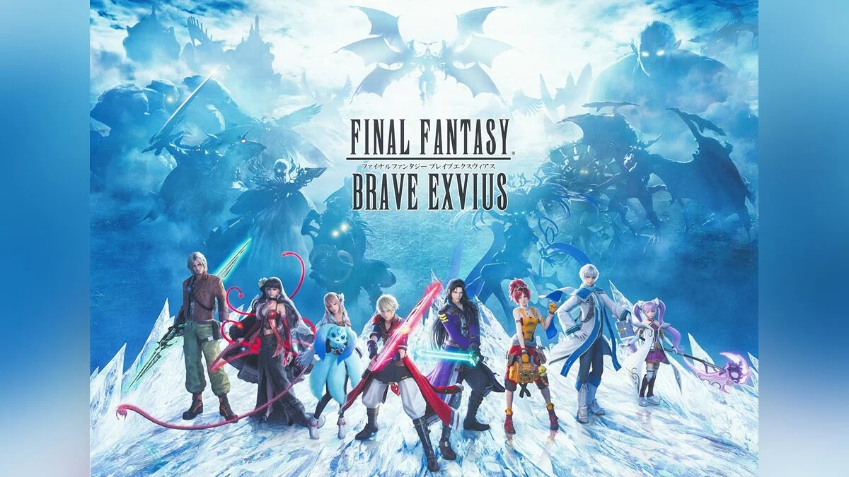 Скриншот из игры Final Fantasy: Brave Exvius - 23