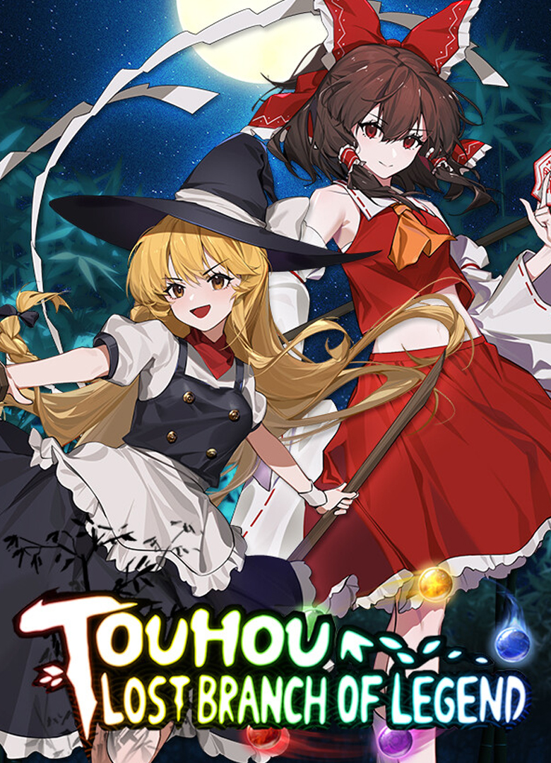 Обложка игры Touhou: Lost Branch of Legend