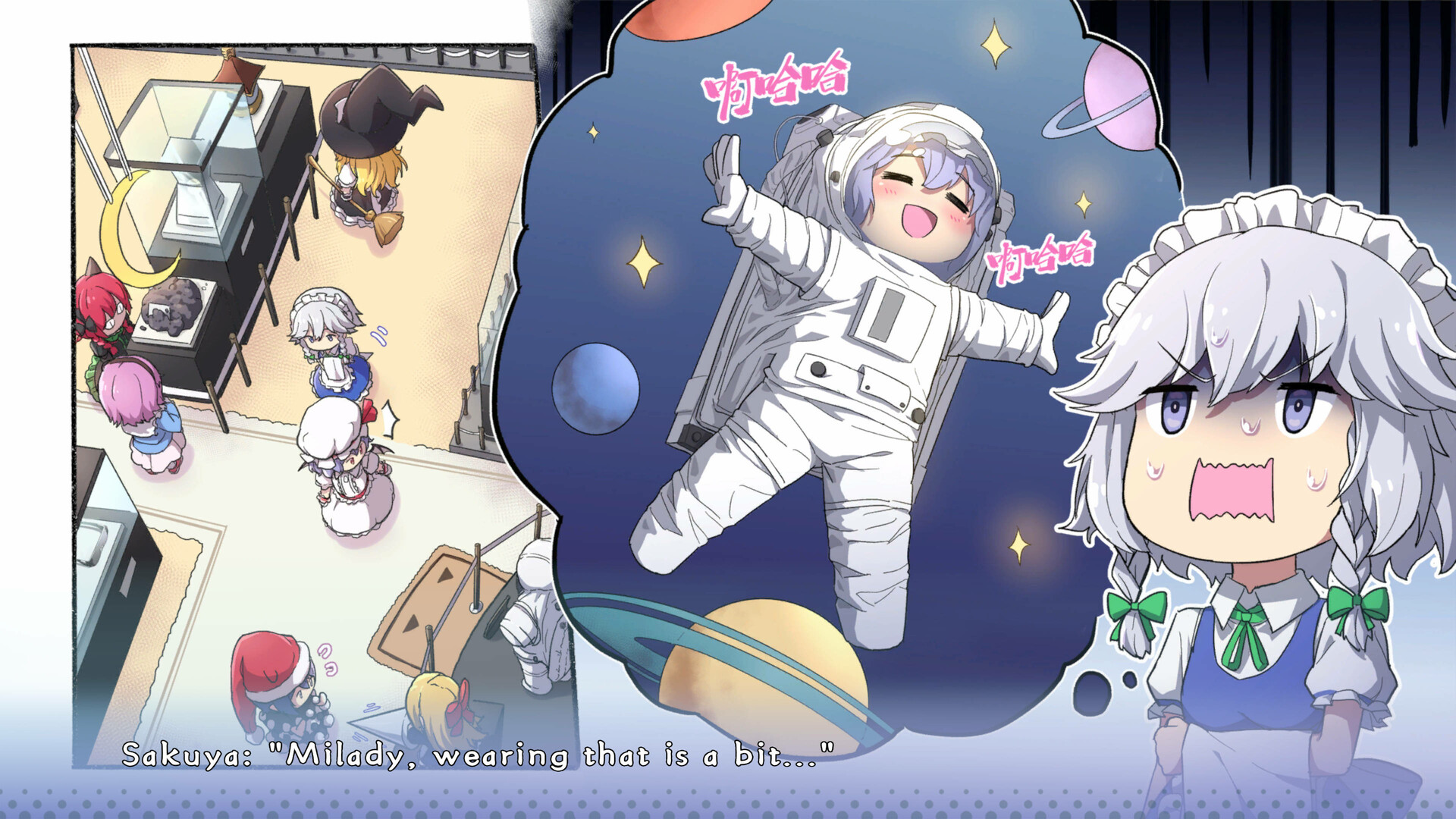 Скриншот из игры Touhou: Lost Branch of Legend - 6