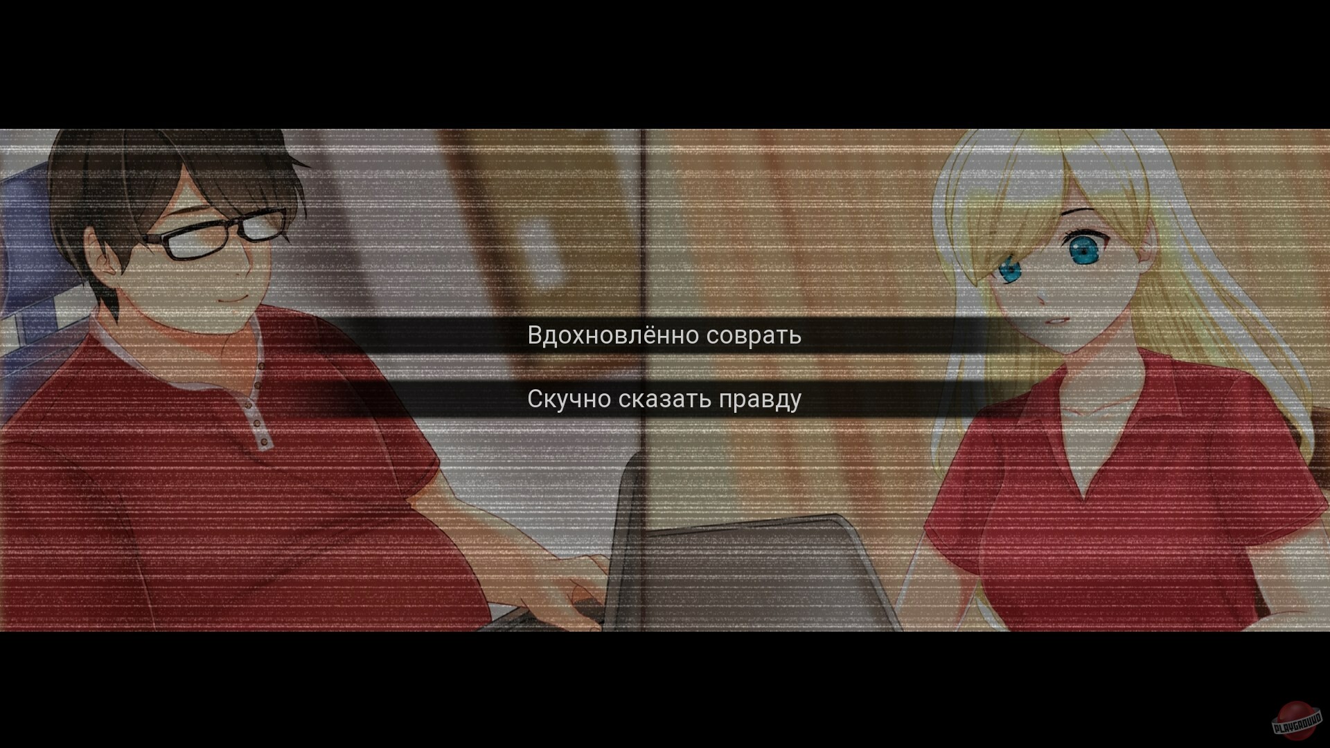 Скриншот из игры My Summer Adventure: Memories of Another Life - 14