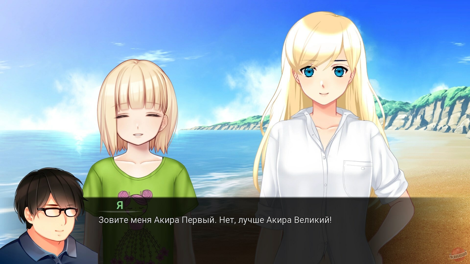 Скриншот из игры My Summer Adventure: Memories of Another Life - 9