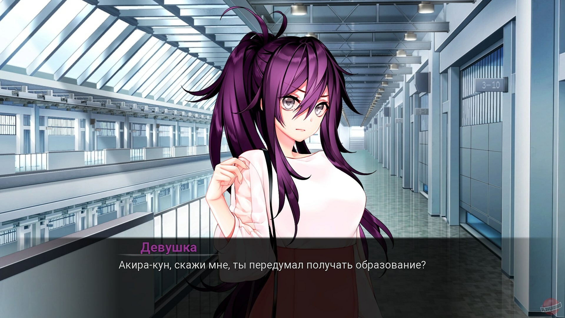 Скриншот из игры My Summer Adventure: Memories of Another Life - 11