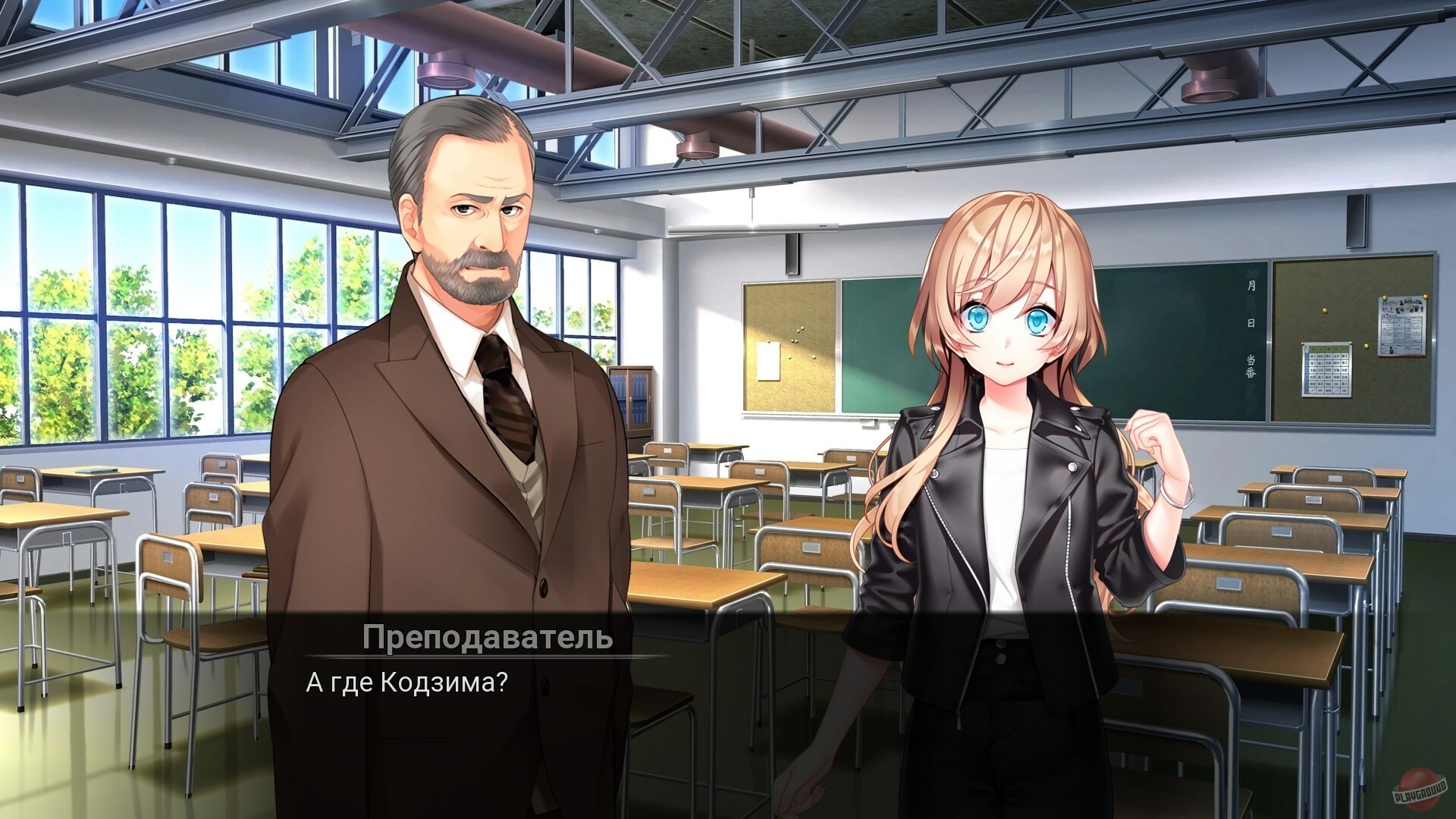 Скриншот из игры My Summer Adventure: Memories of Another Life - 27