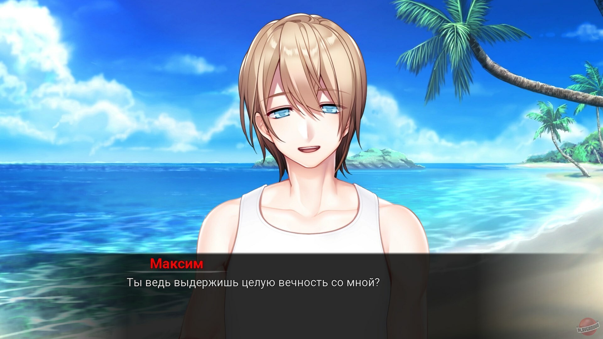 Скриншот из игры My Summer Adventure: Memories of Another Life - 21