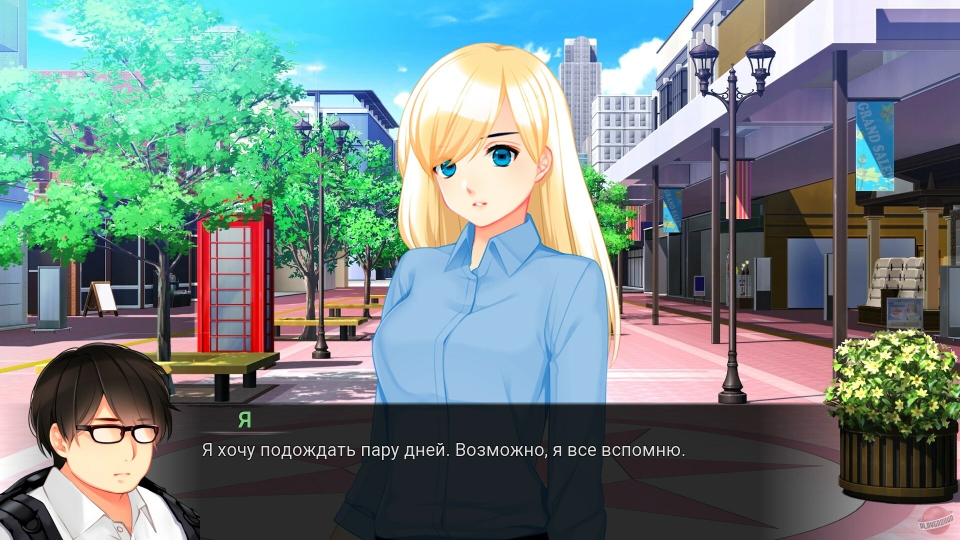 Скриншот из игры My Summer Adventure: Memories of Another Life - 18