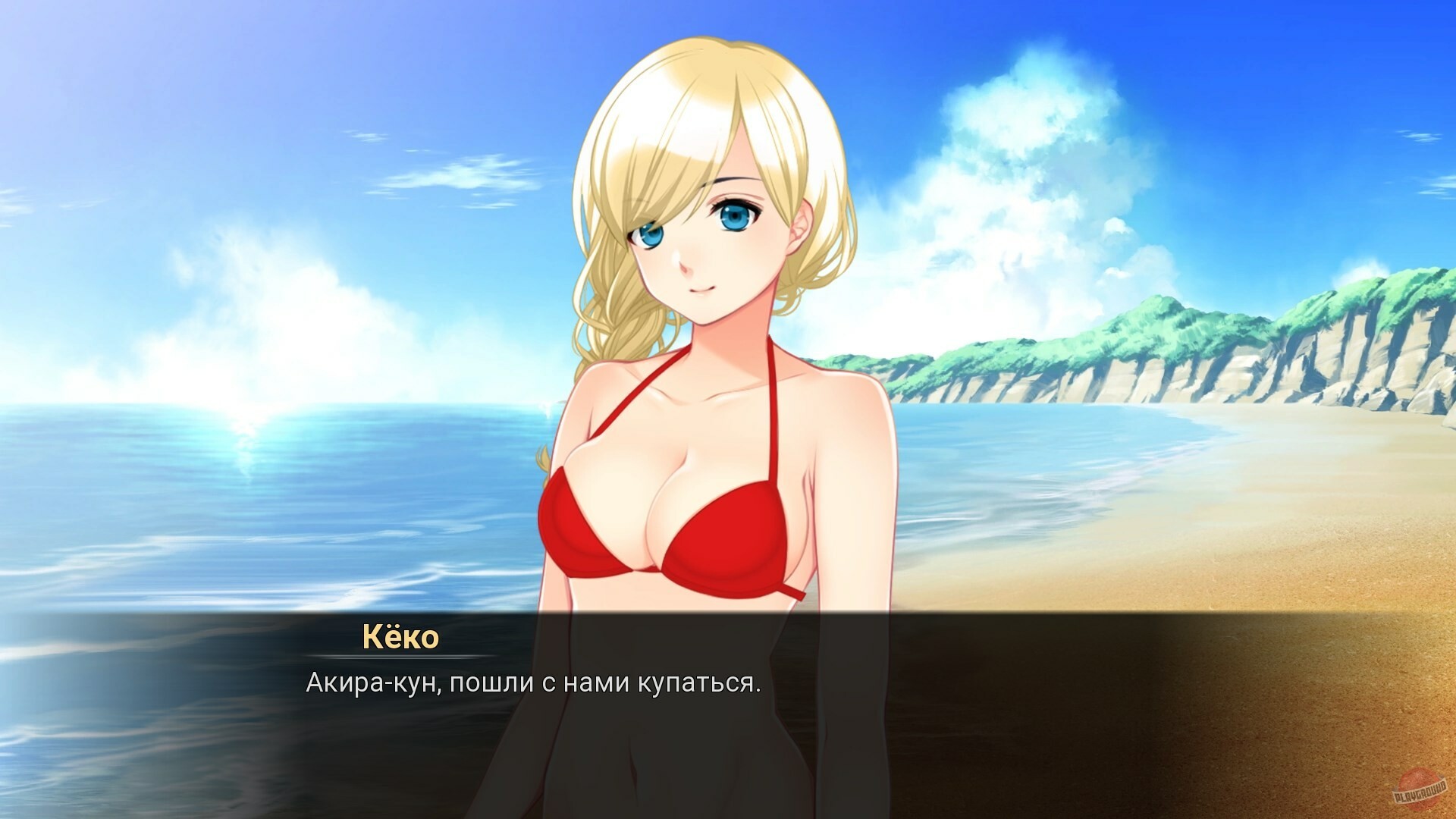 Скриншот из игры My Summer Adventure: Memories of Another Life - 23