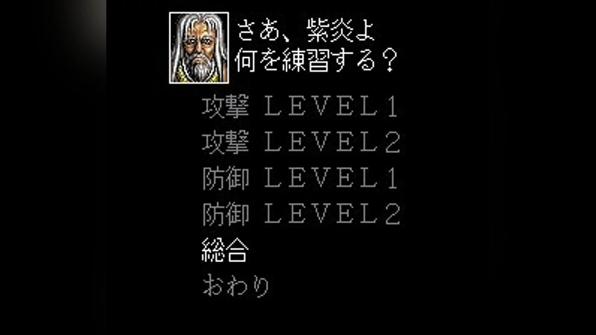 Скриншот из игры Shien's Revenge - 10