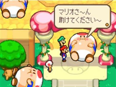 Скриншот из игры Mario & Luigi: Bowser's Inside Story - 4