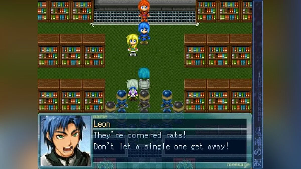 Скриншот из игры The Sacred Tears TRUE - 28