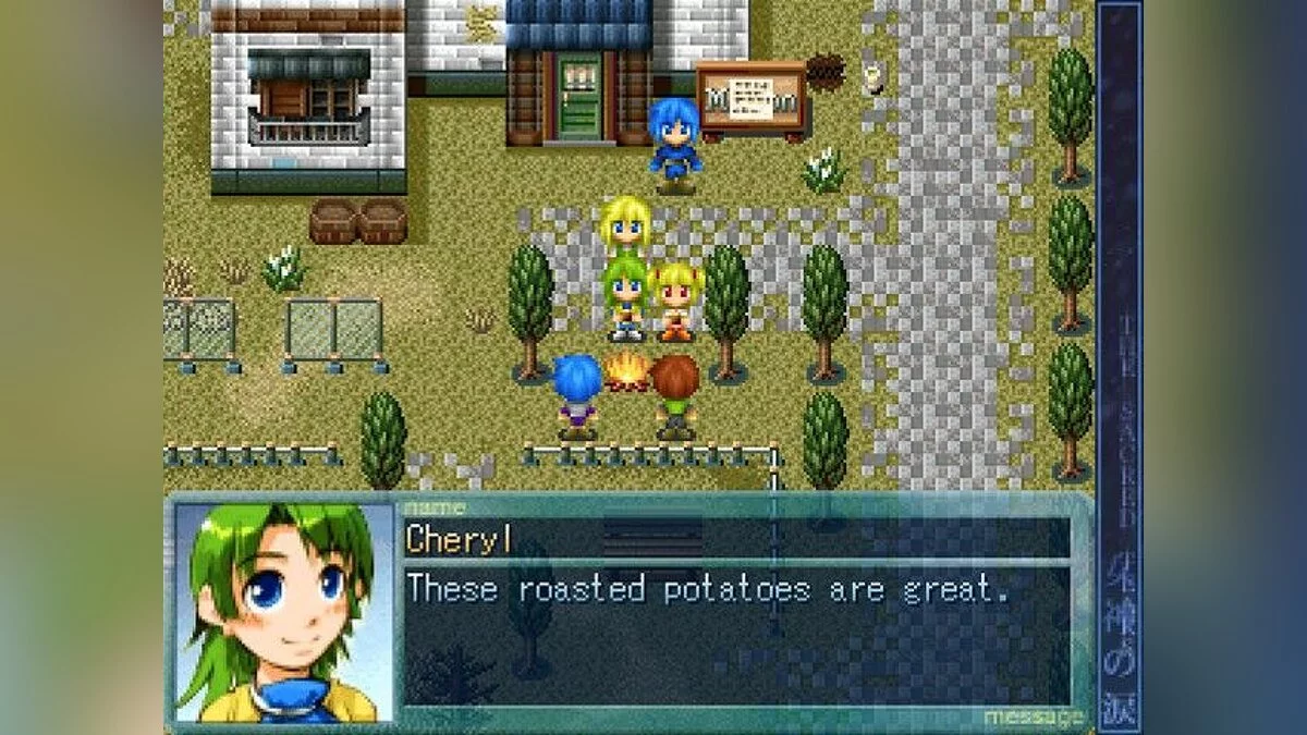 Скриншот из игры The Sacred Tears TRUE - 22