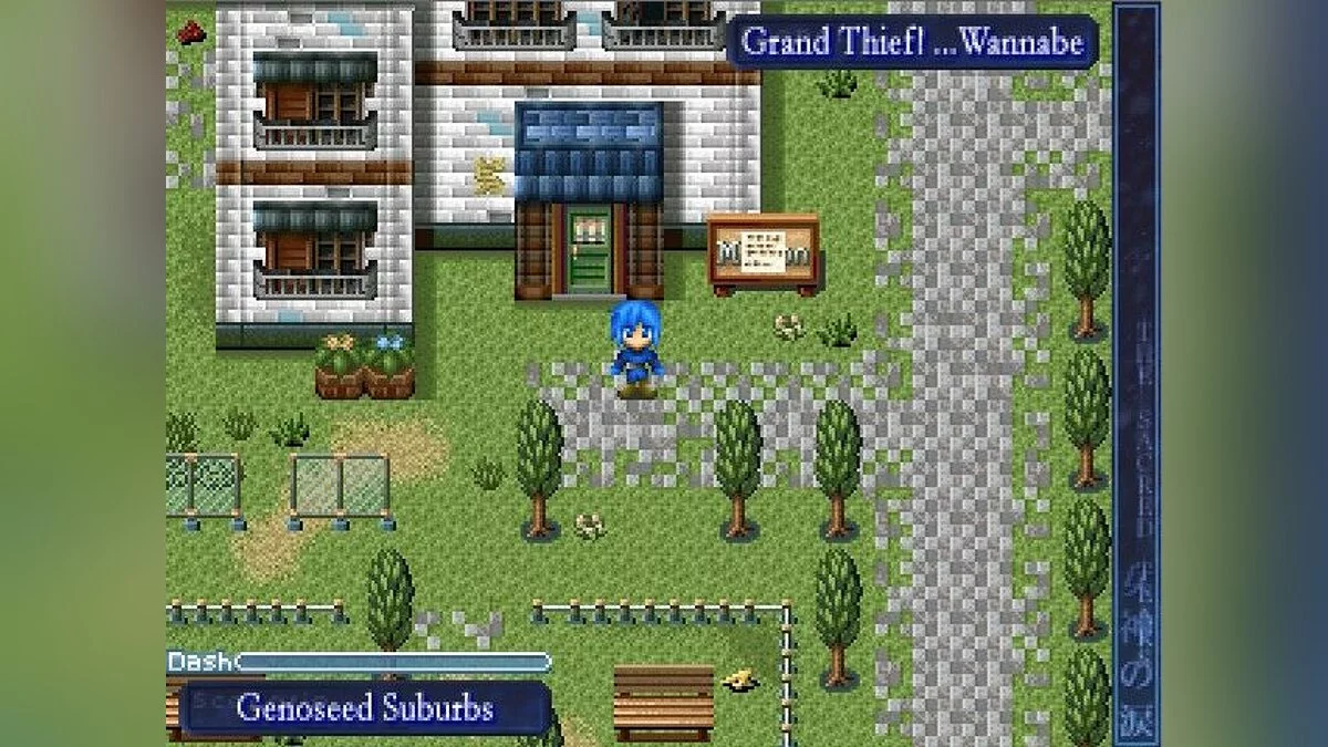 Скриншот из игры The Sacred Tears TRUE - 26