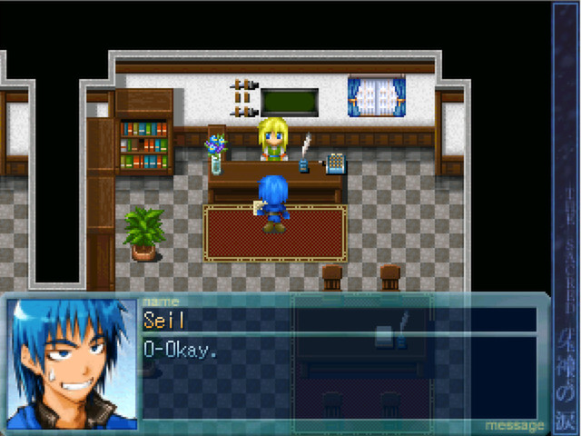 Скриншот из игры The Sacred Tears TRUE - 18