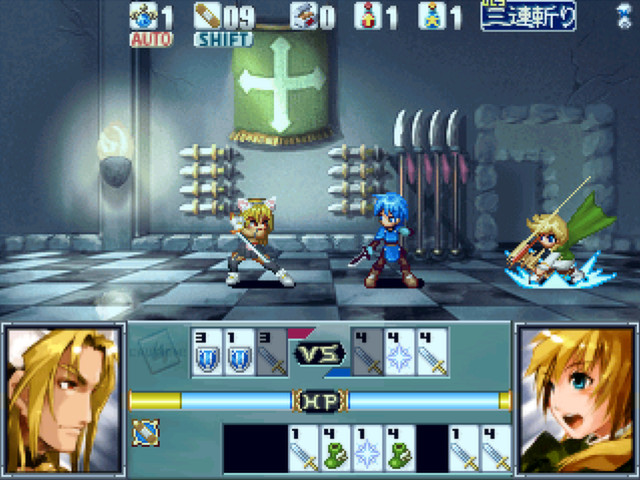 Скриншот из игры The Sacred Tears TRUE - 37