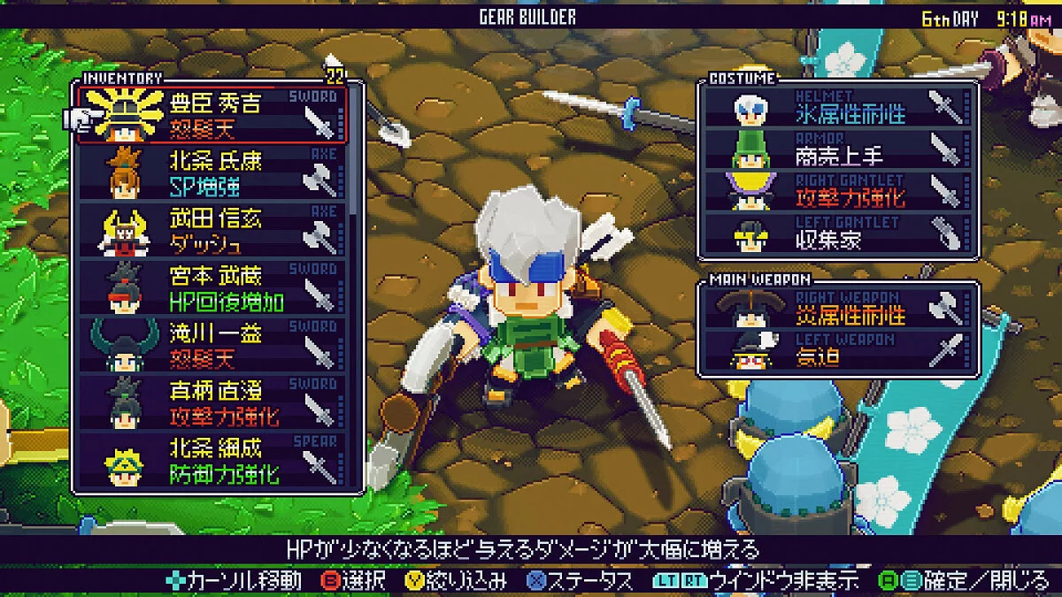 Скриншот из игры Samurai Bringer - 21