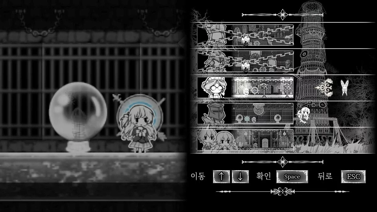 Скриншот из игры Nevaeh - 30