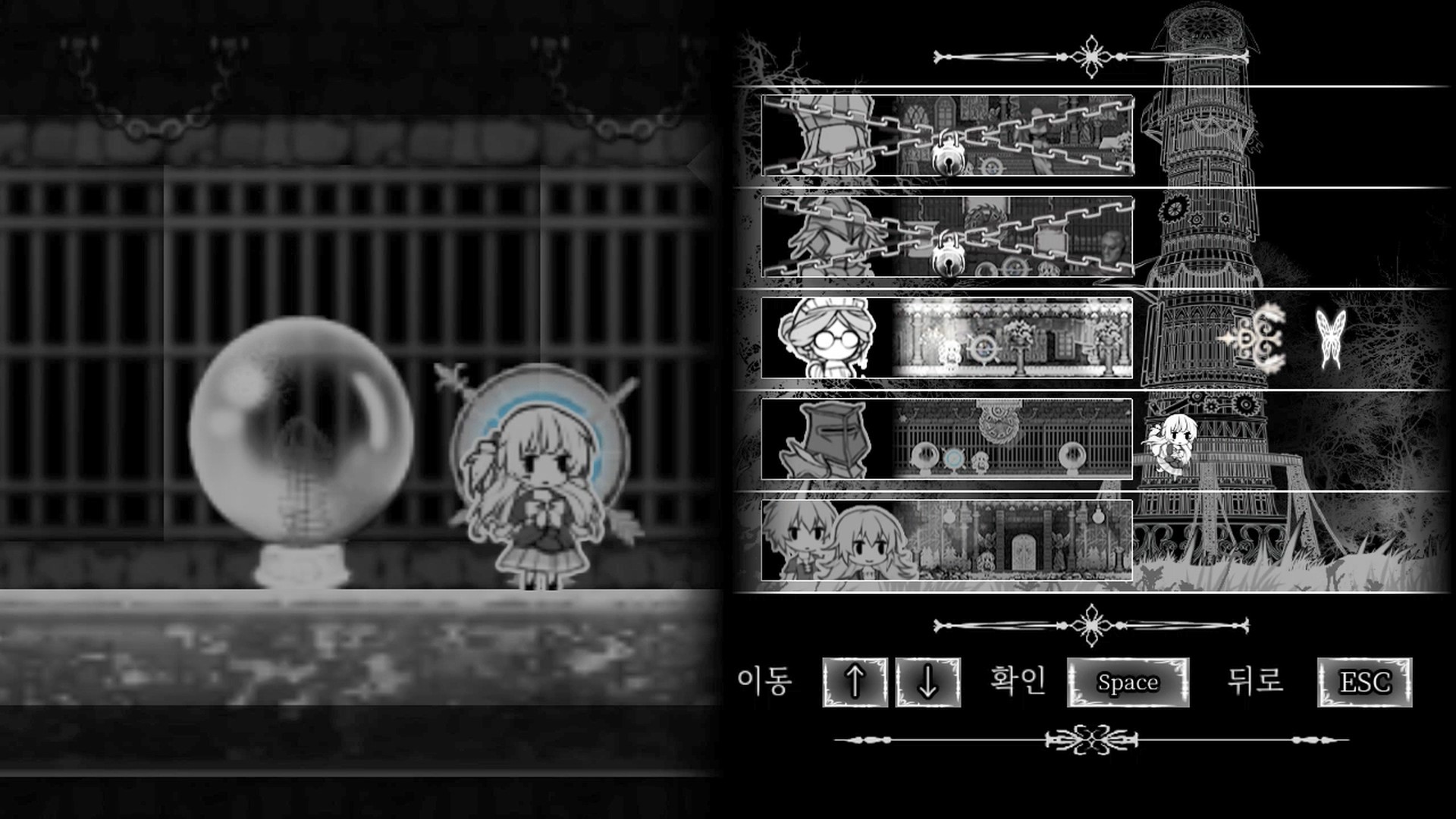 Скриншот из игры Nevaeh - 10