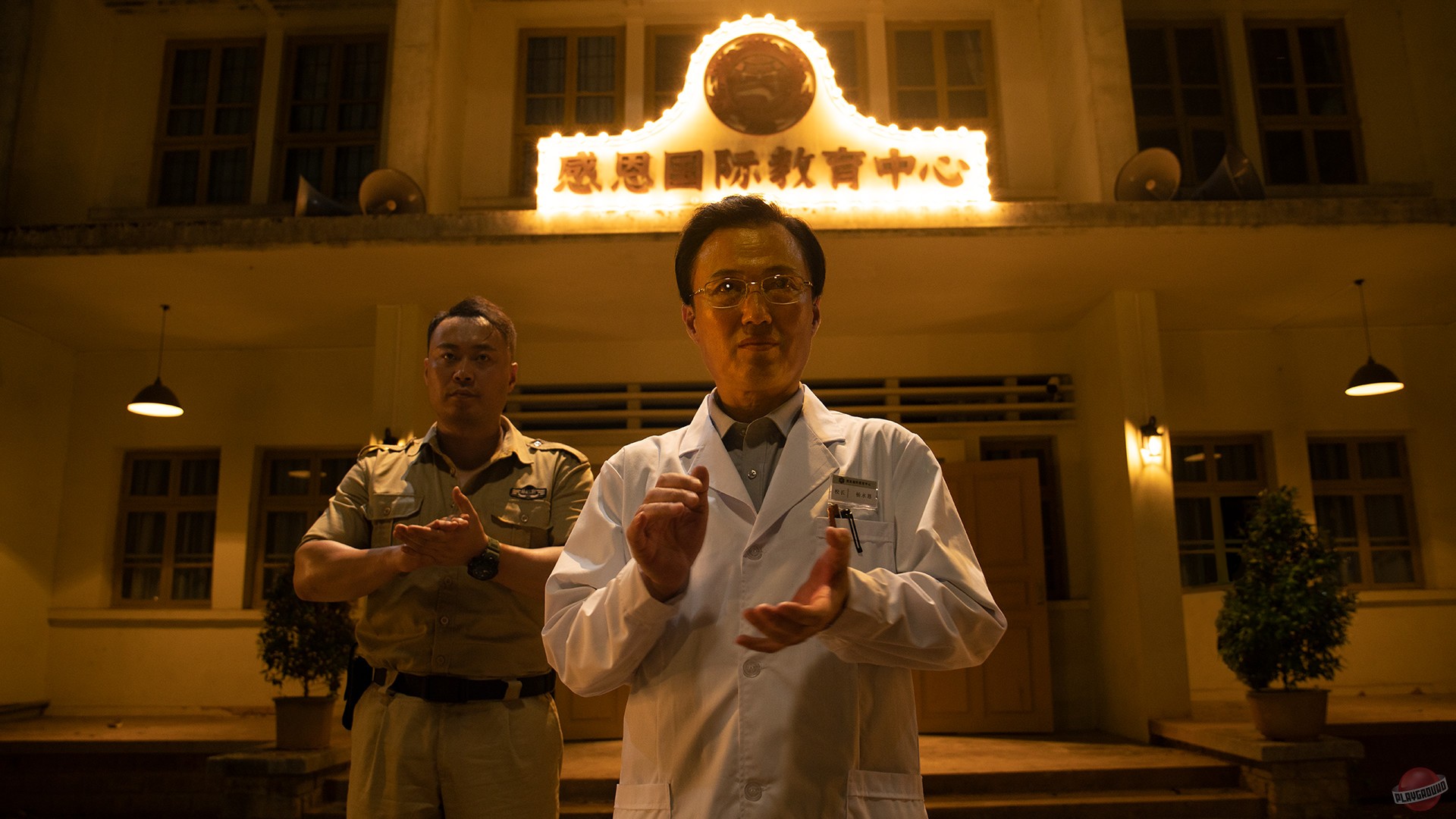 Скриншот из игры Breakout 13 - 1