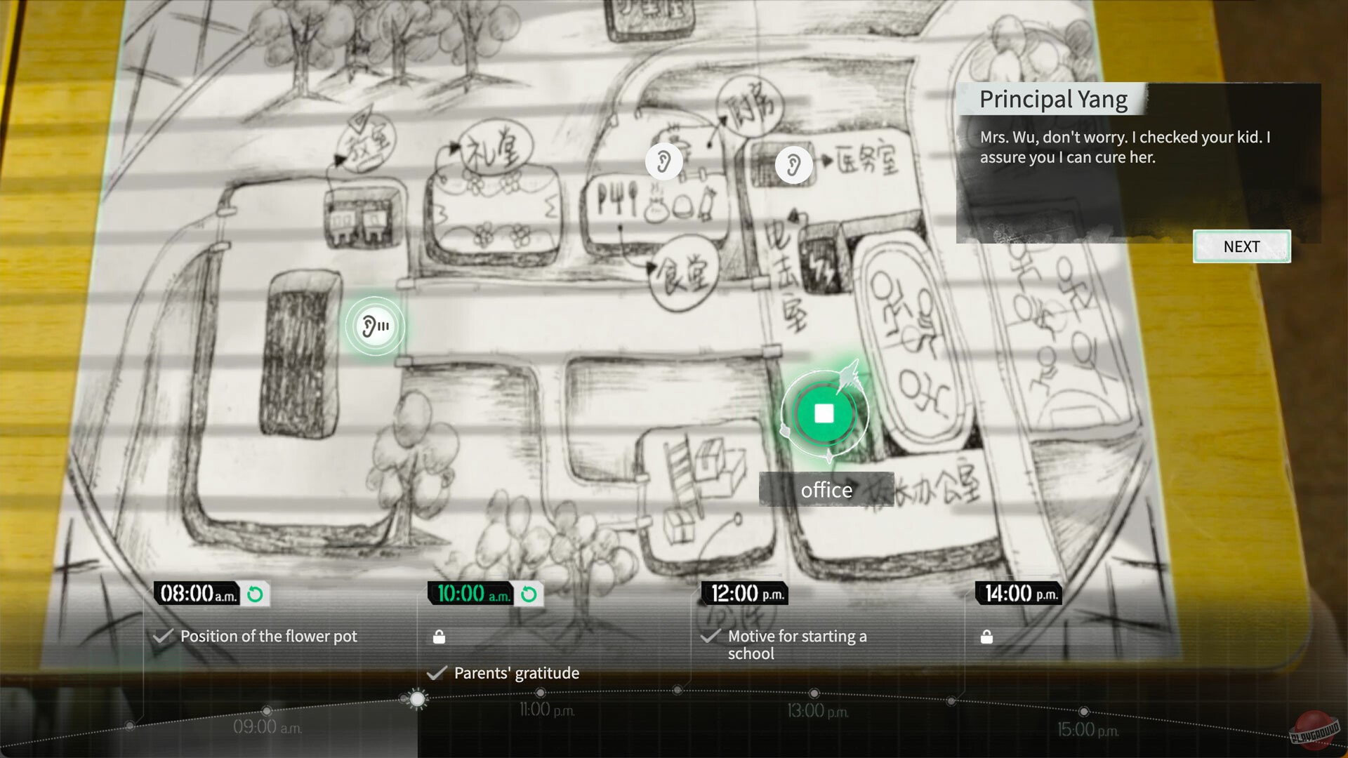 Скриншот из игры Breakout 13 - 2