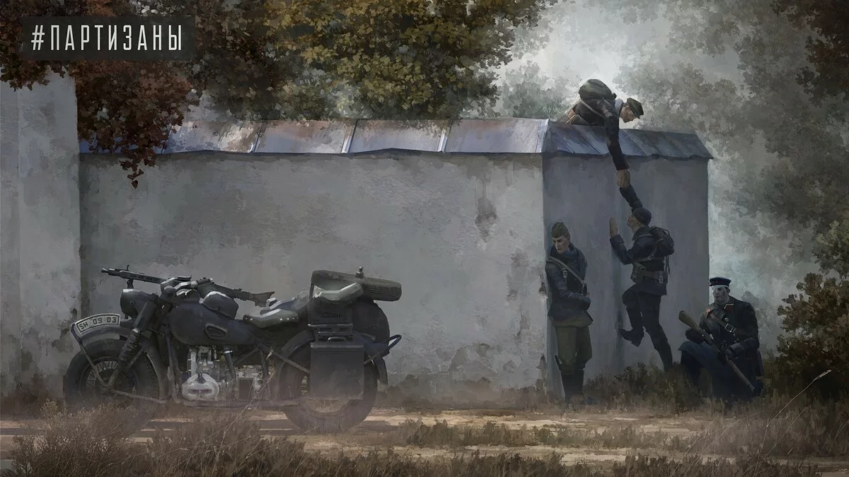 Скриншот из игры Partisans 1941 - 26