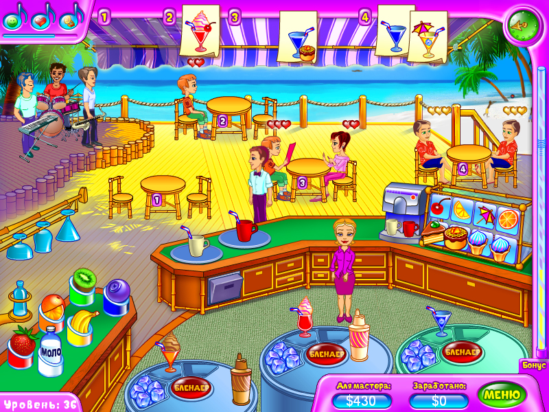Скриншот из игры Кафе "Золотые сердца" - 4