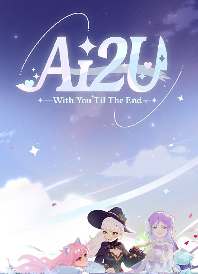 Обложка игры AI2U-With You ‘Til The End