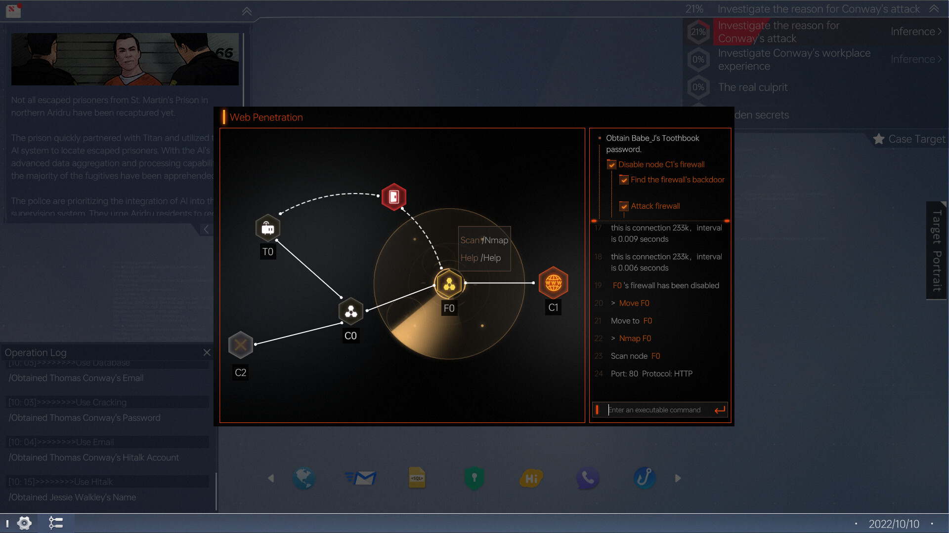 Скриншот из игры Cyber Manhunt 2: New World - The Hacking Simulator - 5
