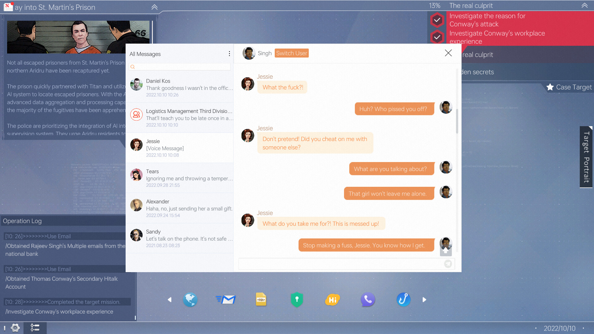 Скриншот из игры Cyber Manhunt 2: New World - The Hacking Simulator - 10