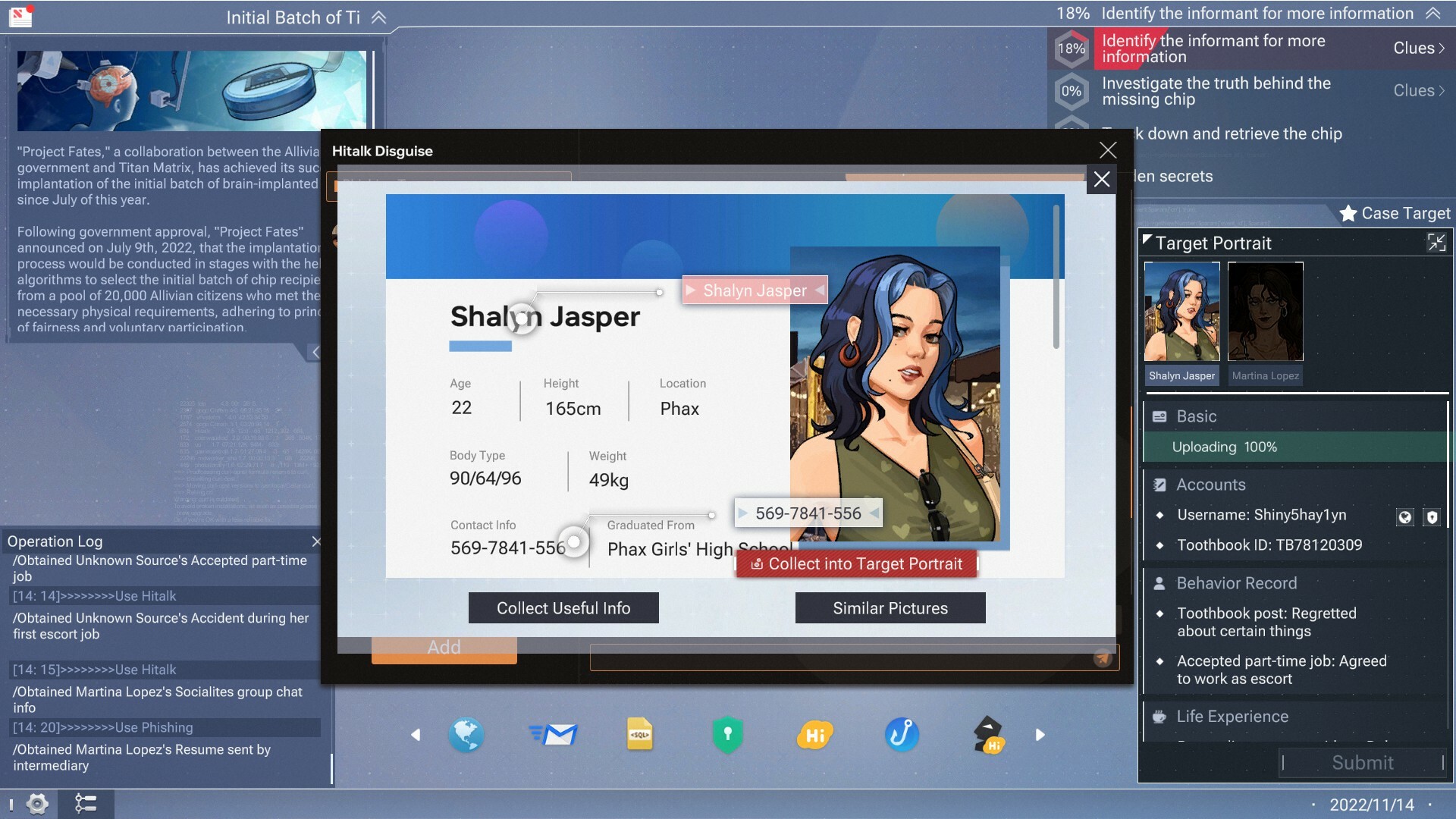 Скриншот из игры Cyber Manhunt 2: New World - The Hacking Simulator - 23