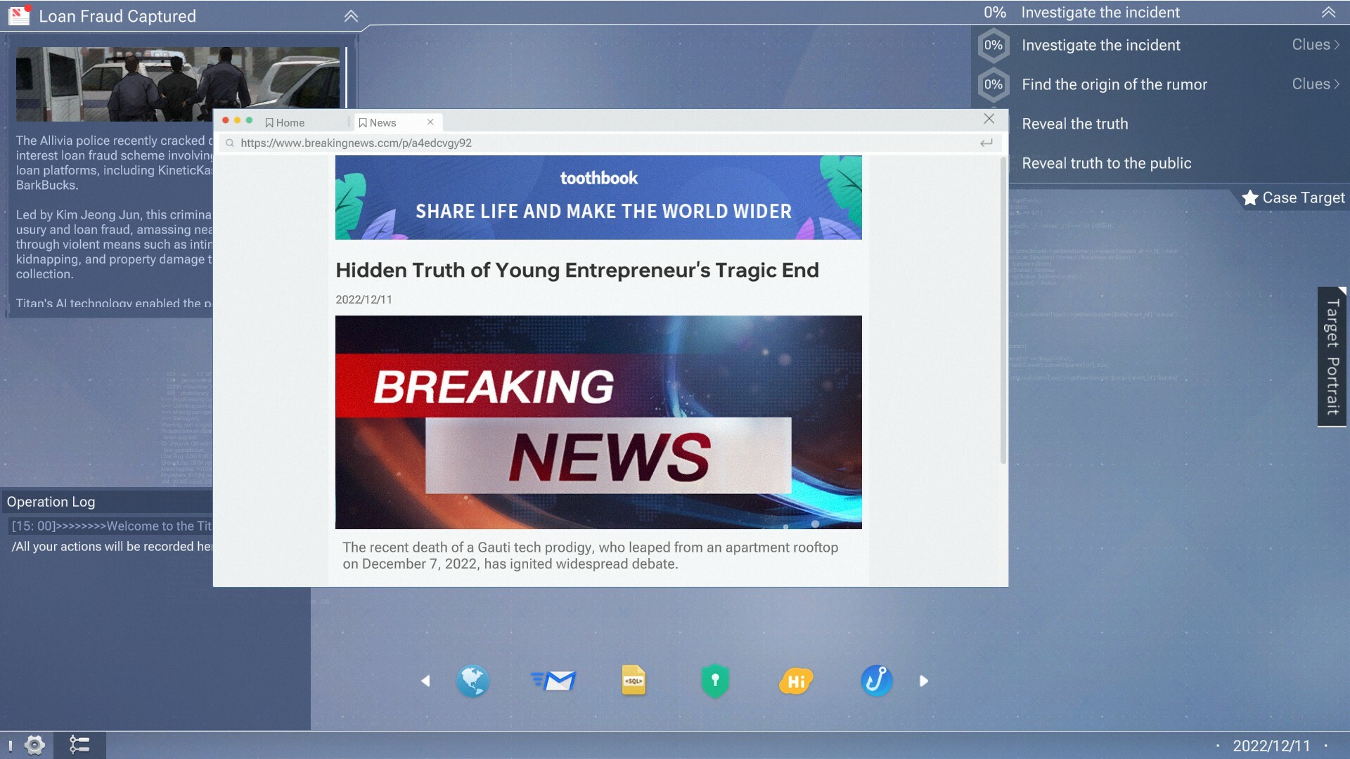 Скриншот из игры Cyber Manhunt 2: New World - The Hacking Simulator - 3